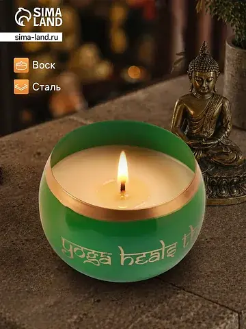 Свеча в чаше yoga heal the soul, 200 г, 