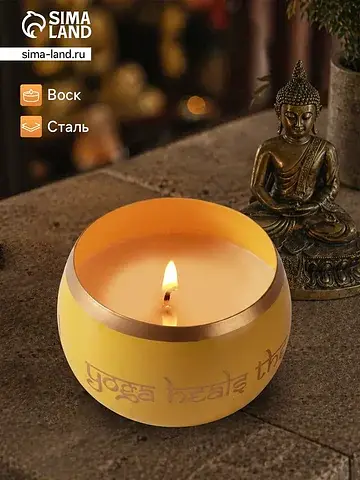 Свеча в чаше yoga heal the soul, 200 г, 