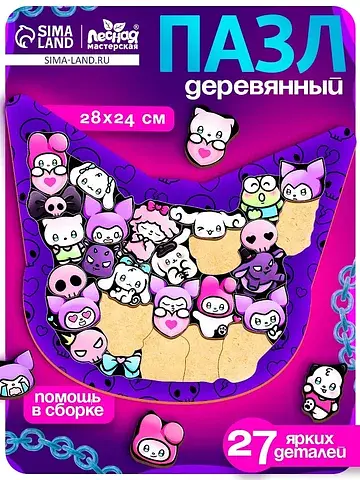Пазл деревянный фигурный в рамке