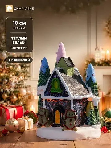 Светодиодная фигура