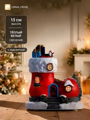 Фигура светодиодная, 13 см, 4 led, свече
