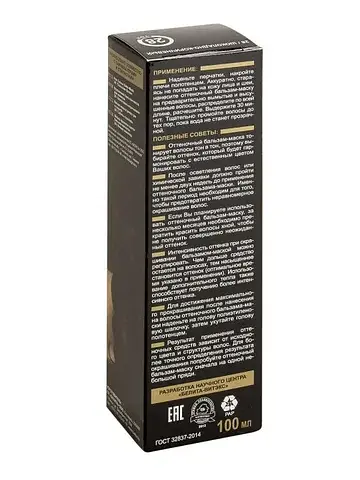 Lux Color Бальзам оттеночный для волос т