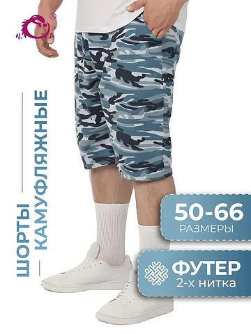 Шорты N.O.A.
