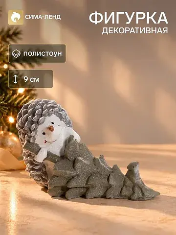 Фигурка полистоун