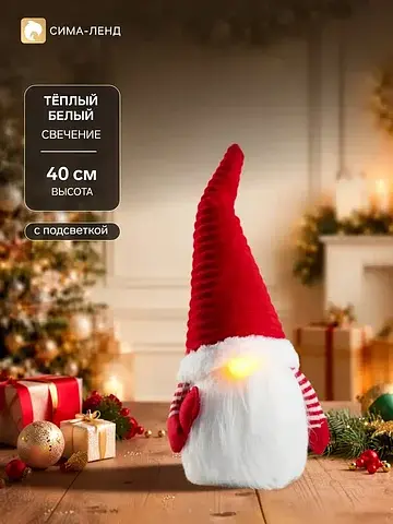 Светодиодная фигура