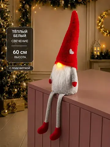 Светодиодная фигура