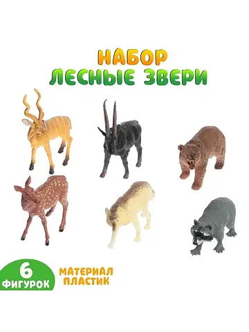 Набор животных No brand