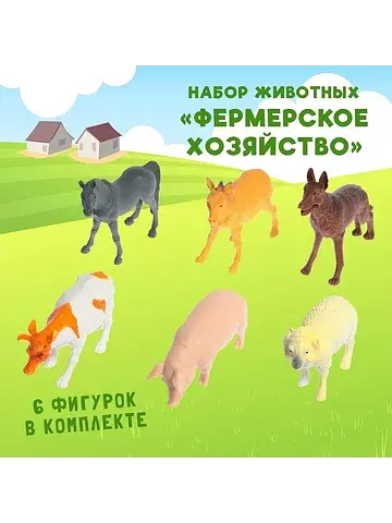 Набор животных No brand