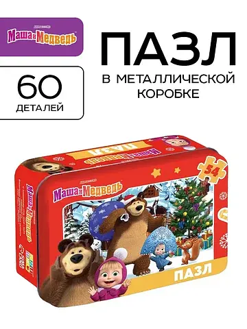 Пазл новогодний в металлической коробке