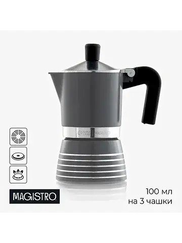 Кофеварка гейзерная moka, на 3 чашки, 15