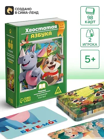 Настольная игра-пазл