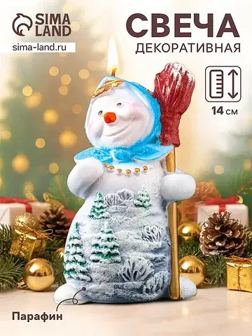 Свеча декоративная