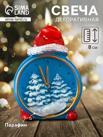 Свеча декоративная