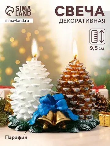 Свеча декоративная