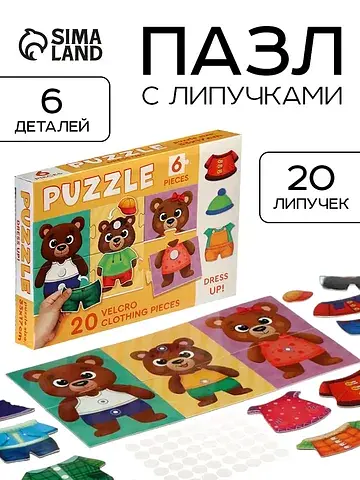 Пазл No brand