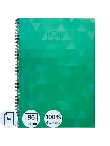 Тетрадь общая Attache