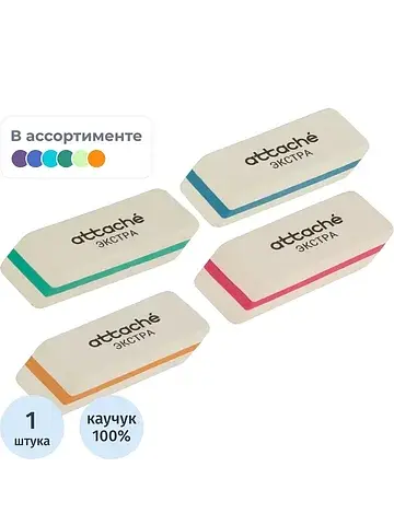 Ластик Attache Extra из натурального кау