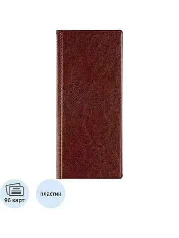 Визитница настольная