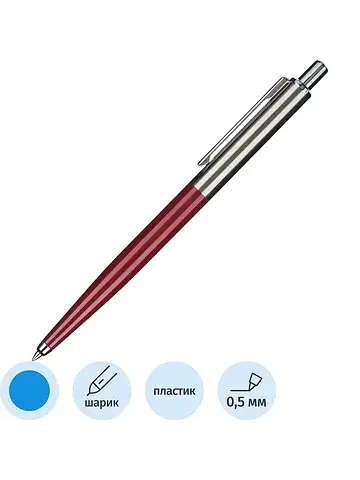 Ручка шариковая Attache Selection Origin