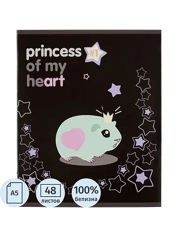 Тетрадь общая Комус