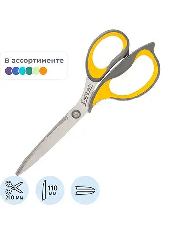 Ножницы для правшей Deli Soft 210 мм эрг
