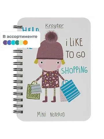 Тетрадь общая Kroyter