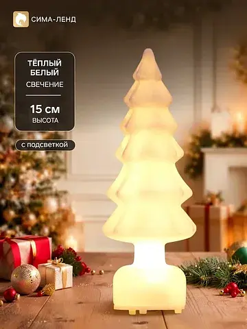 Фигура светодиодная
