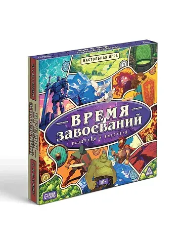 Настольная игра ЛАС ИГРАС
