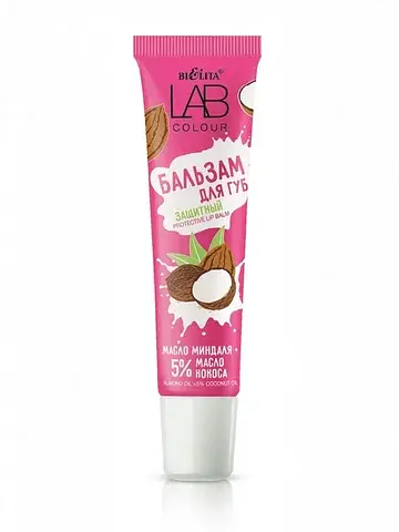 LAB colour Бальзам защитный для губ Масл