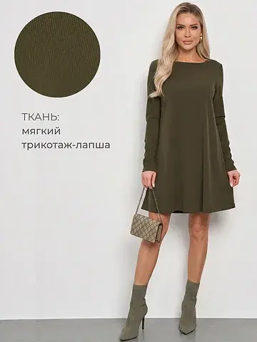Платье Jetty