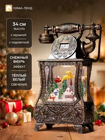 Фигура светодиодная, 34×16×9 см, музыкал