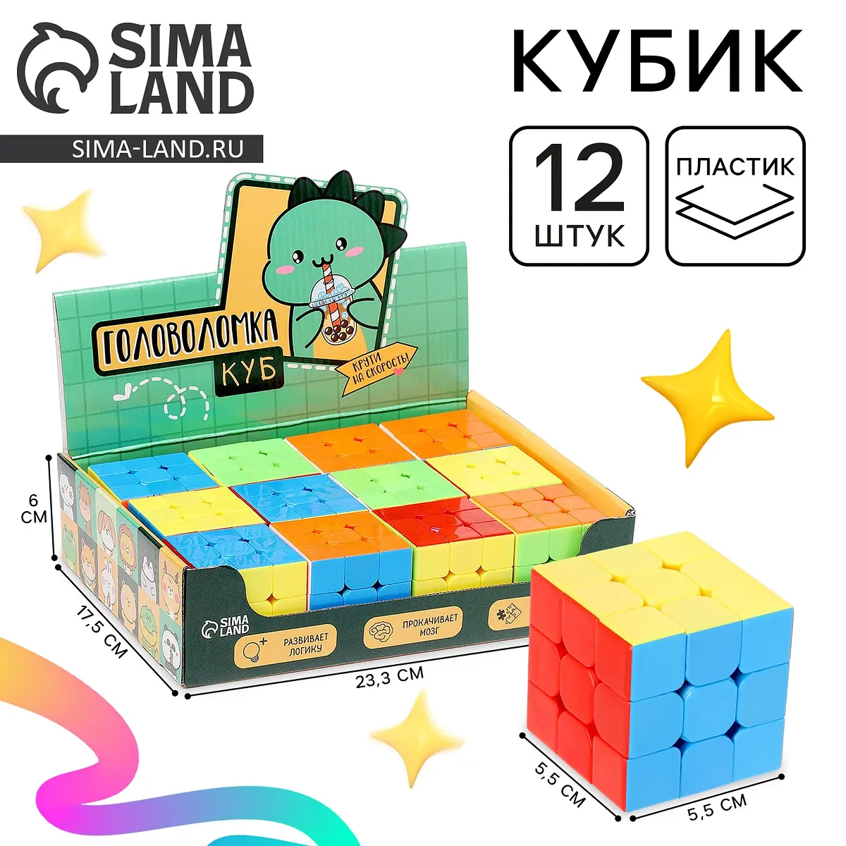 Головоломка-кубик Puzzle Собери цвет 3×3 разноцветный