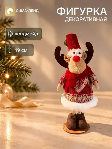 Фигурка No brand