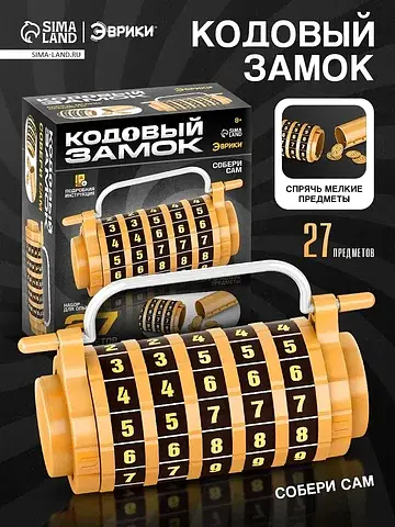 Опыты Эврики