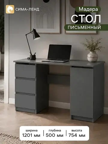 Стол письменный No brand