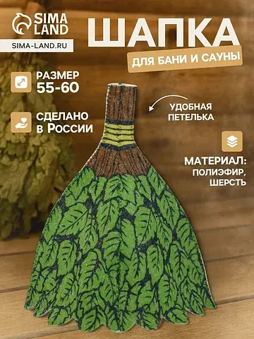 Шапка No brand
