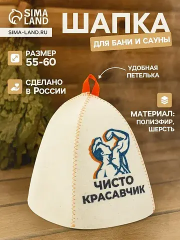 Шапка No brand