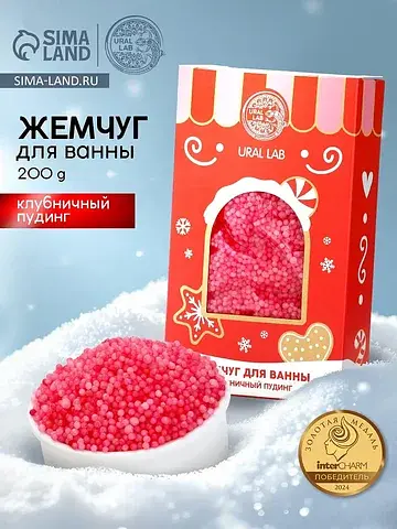 Жемчуг для ванны URAL LAB
