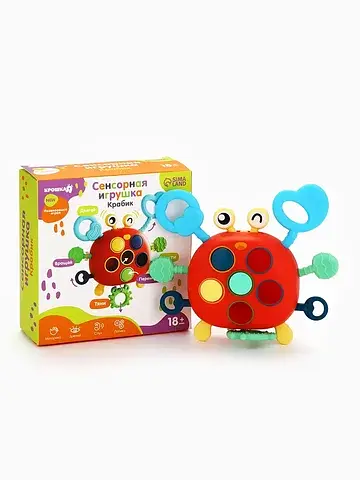 Игрушка тянучка Крошка Я