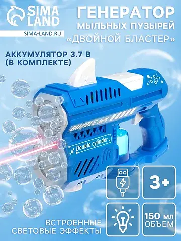 Генератор мыльных пузырей