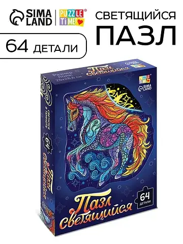 Пазл светящийся