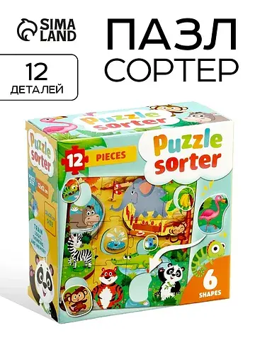 Пазл-сортер, 12 деталей, 6 пазлов