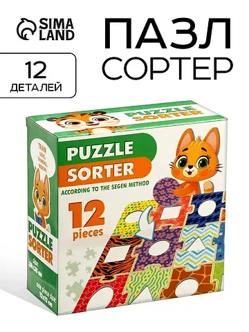 Пазл-сортер, 12 деталей, по методике эду