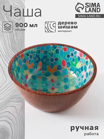 Чаша No brand