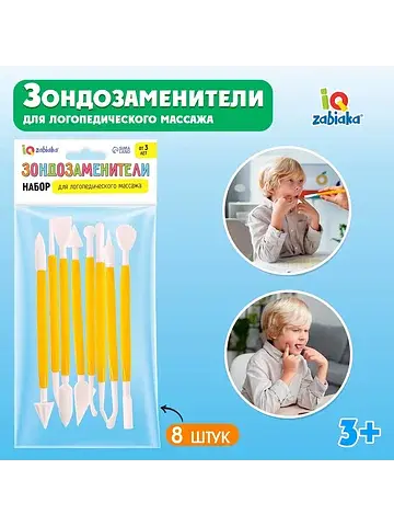 Набор для логопедического массажа