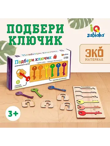 Развивающий сортер