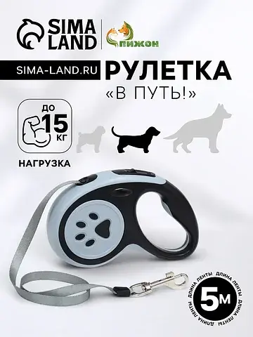 Рулетка Пижон