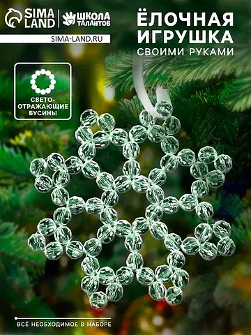 Набор для творчества