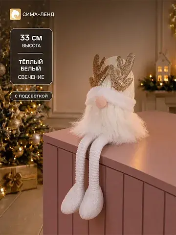 Светодиодная фигура