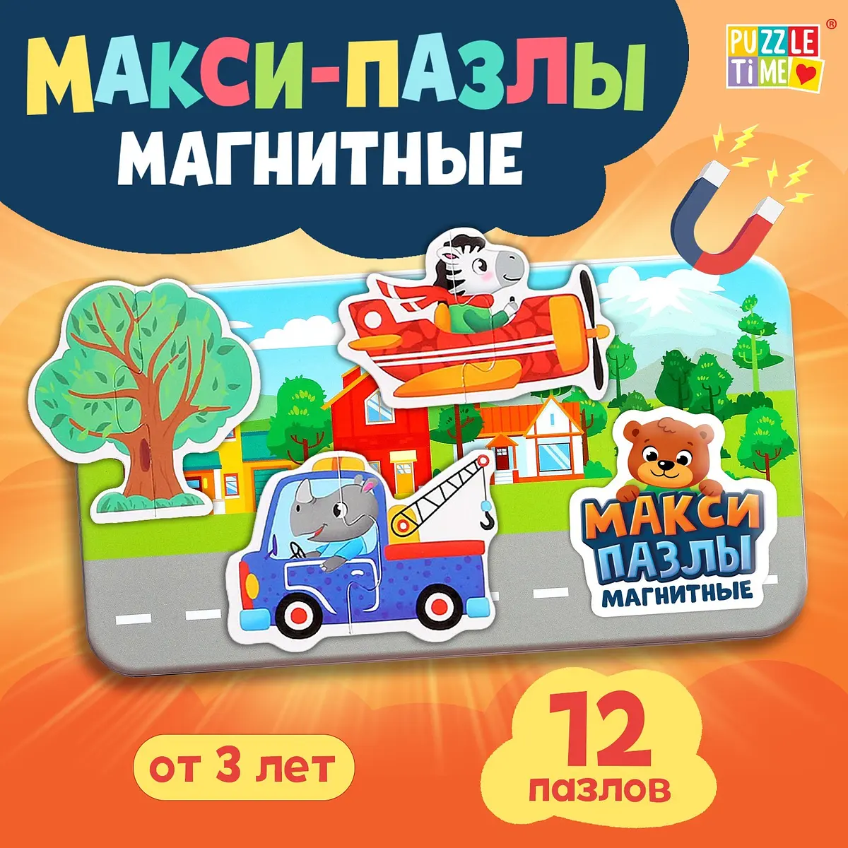 Магнитные макси-пазлы Puzzle Time В городе 24 детали